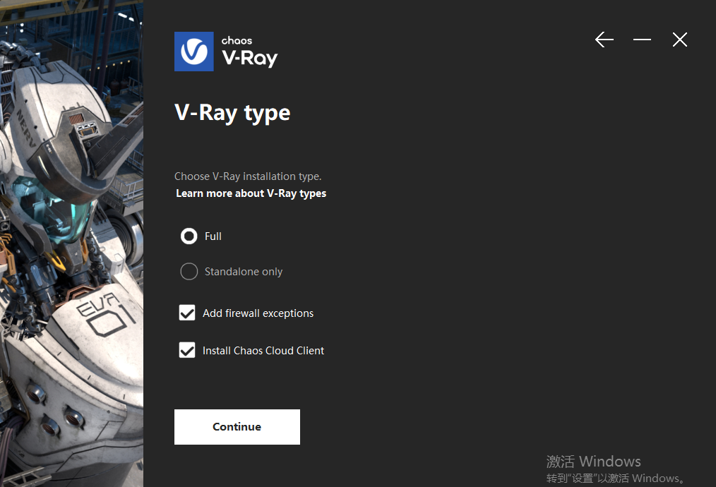 VRay for Maya安装教程步骤