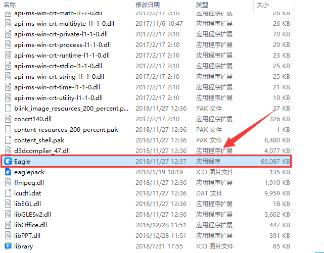 Eagle1.8.2图片管理【Eagle1.8.2破解版】免安装
