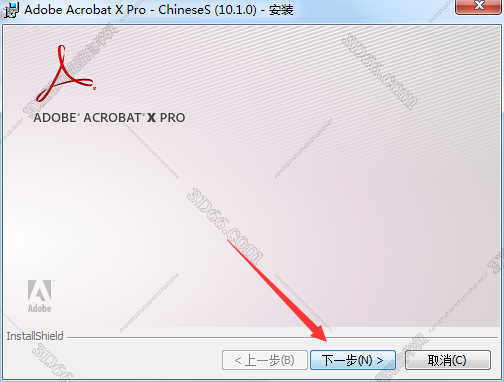 Adobe Acrobat安装教程步骤