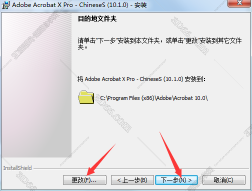 Adobe Acrobat安装教程步骤