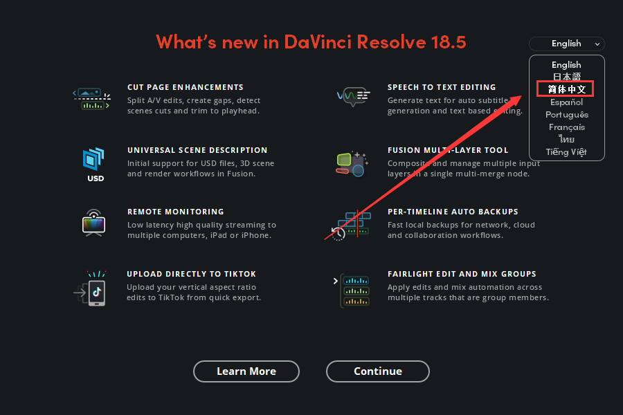 DaVinci Resolve安装教程步骤