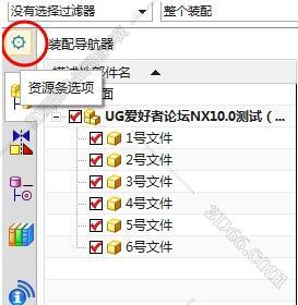 UG NX10.0一键绿色精简版【UG10.0绿色免安装版】一键安装绿色版