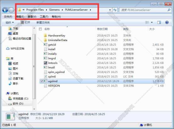 UG NX安装教程步骤