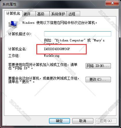 UG NX安装教程步骤