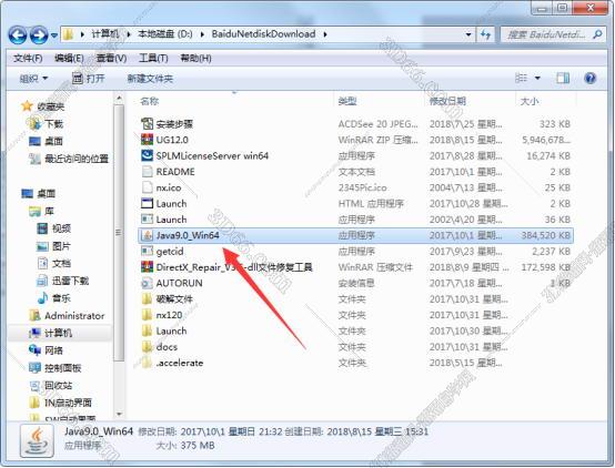 UG NX安装教程步骤