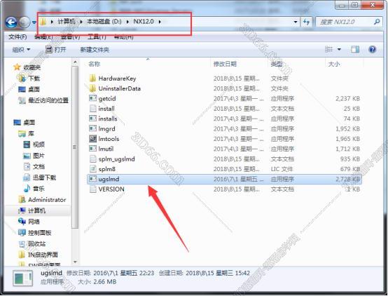 UG NX安装教程步骤