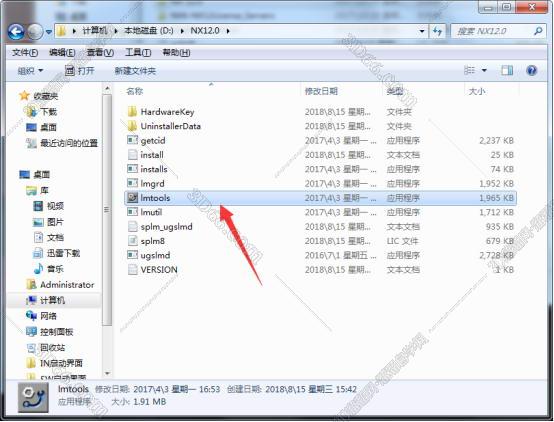 UG NX安装教程步骤