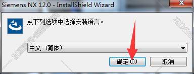 UG NX安装教程步骤