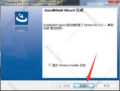 UG NX安装教程步骤
