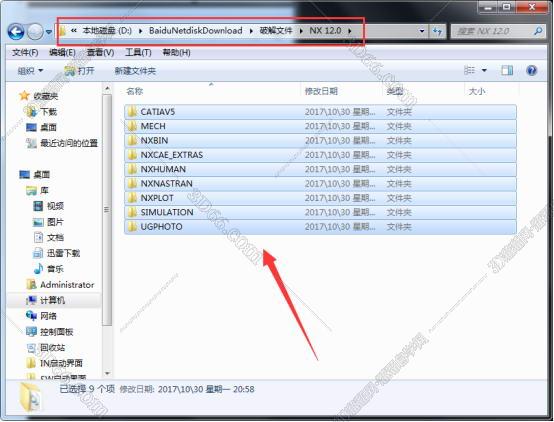 UG NX安装教程步骤