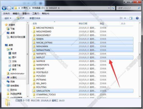 UG NX安装教程步骤