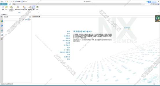 UG NX安装教程步骤