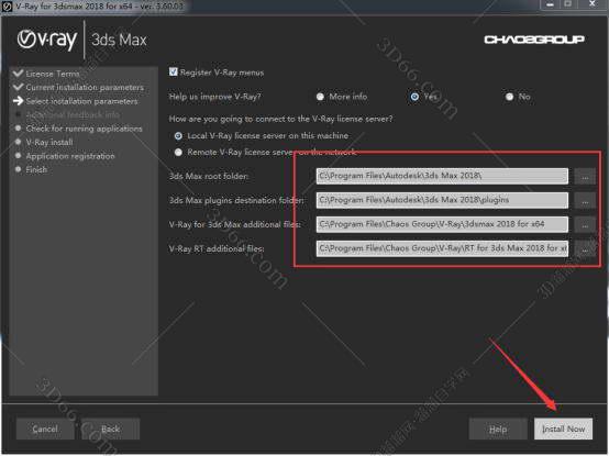 VRay for 3Dmax安装教程步骤