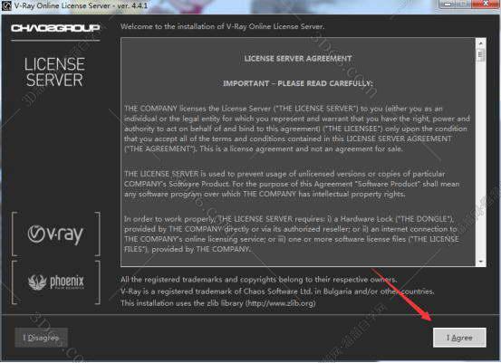 VRay for 3Dmax安装教程步骤