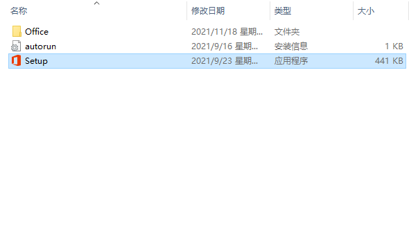 Project安装教程步骤