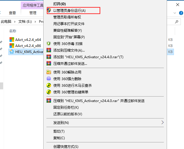 Project安装教程步骤