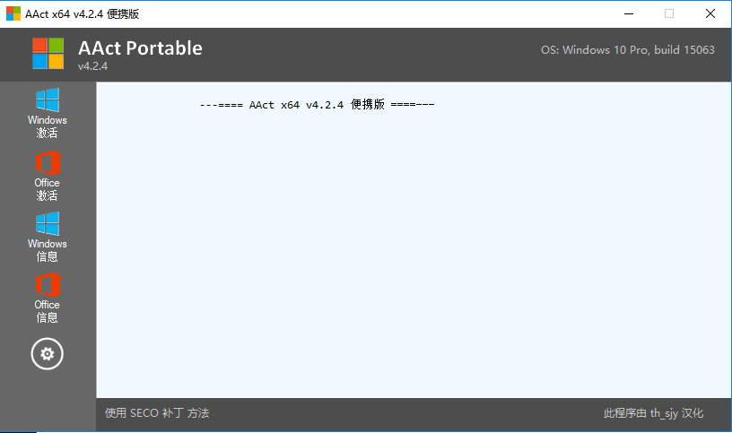 Project安装教程步骤