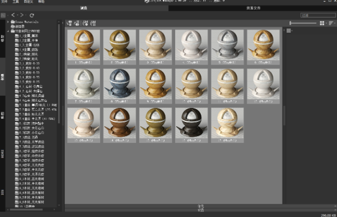 VRay 4.3 Next for 3dmax2014中文破解版