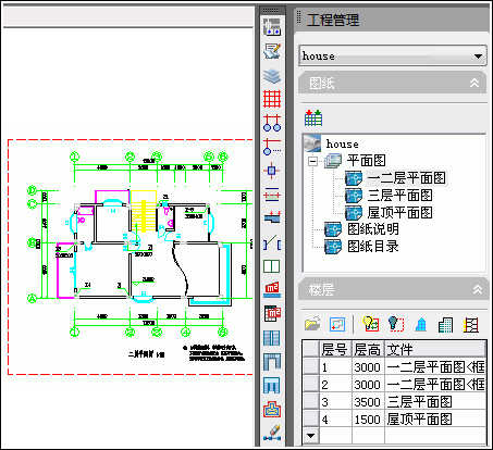 T20天正建筑 7.0【建筑施工图设计软件】绿色中文版下载
