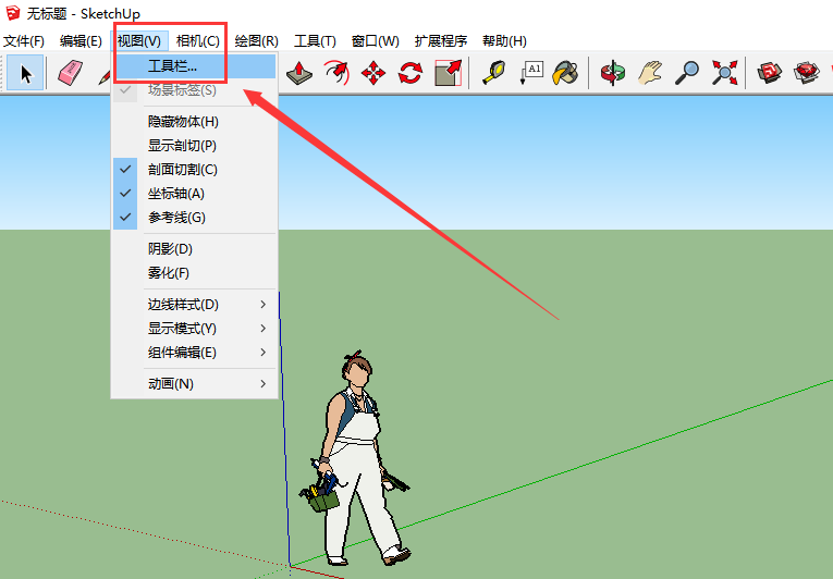 Enscape for Sketchup安装教程步骤