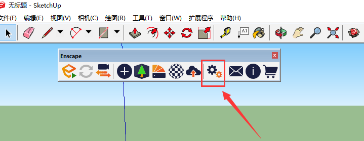 Enscape for Sketchup安装教程步骤