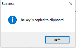 Enscape for Sketchup安装教程步骤