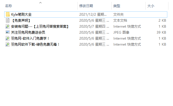PS插件安装教程步骤
