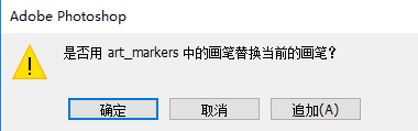 PS插件安装教程步骤