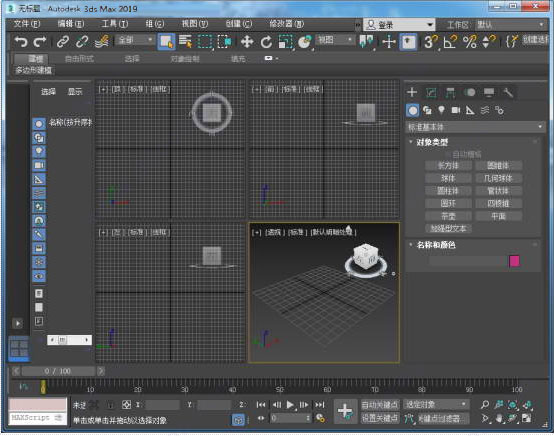 3dmax2019 免费破解版