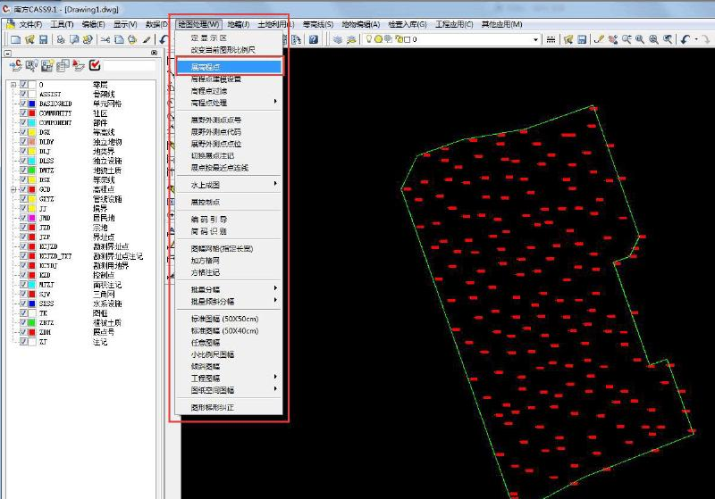 南方测绘cass9.1绿色中文版