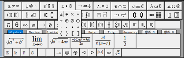 MathType公式编辑器7