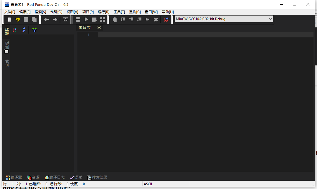 dev c++ v6.5【Dev-C++集成c和c++开发环境软件】免费版