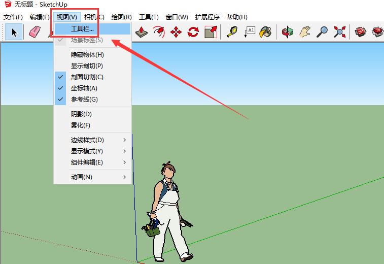 Enscape for Sketchup安装教程步骤