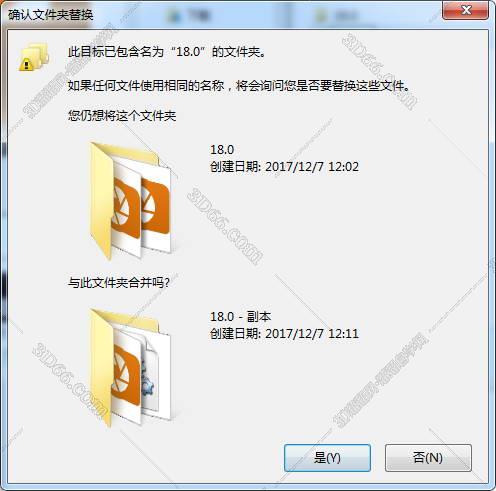 ACDSee安装教程步骤