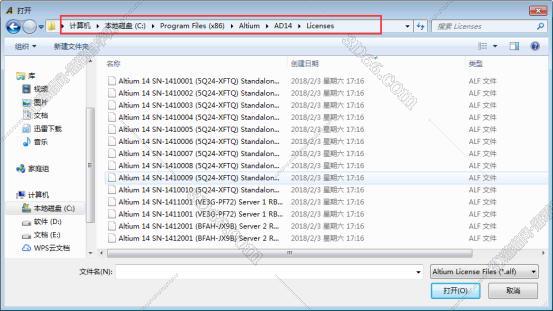 Altium Designer安装教程步骤