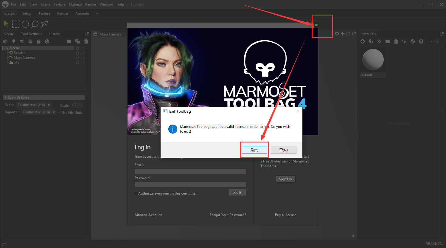 Marmoset Toolbag安装教程步骤