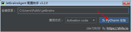 PyCharm安装教程步骤
