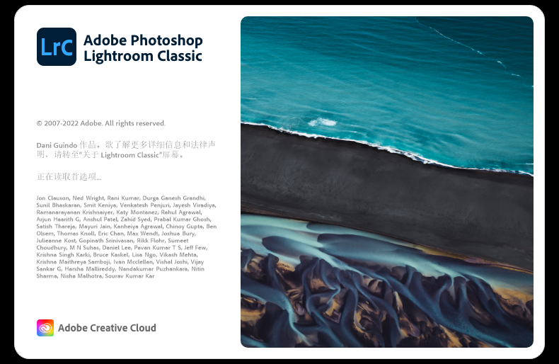 Lightroom 2023 v12.1.0【附安装教程】最新免费破解版