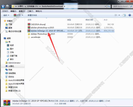 Adobe InDesign CC2019【ID cc2019破解版】中文破解版