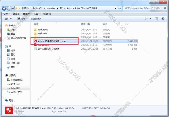 Adobe After Effects安装教程步骤