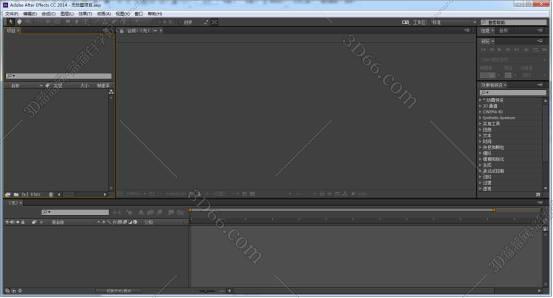 Adobe After Effects安装教程步骤