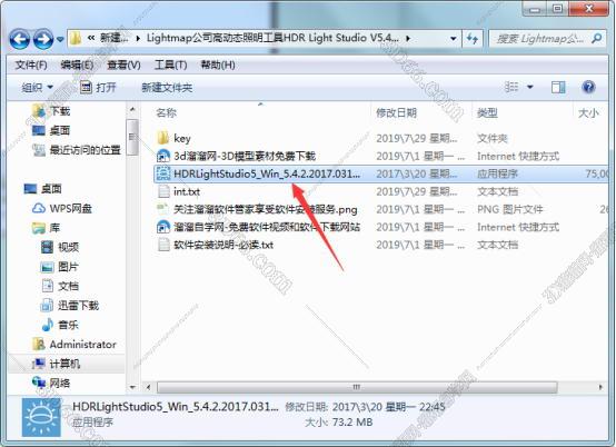 3dmax插件安装教程步骤