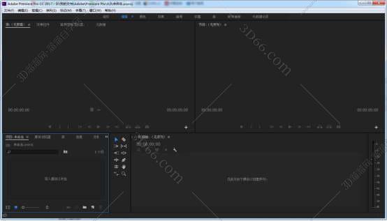 Adobe Premiere安装教程步骤