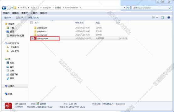 Adobe Fuse安装教程步骤