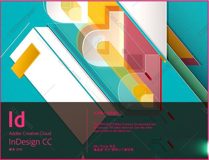 Adobe InDesign cc2015【ID cc2015】64位中文破解版