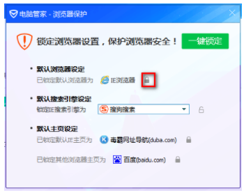 腾讯电脑管家【绿色完整版】-知识兔下载 腾讯电脑管家【绿色完整版】-知识兔下载