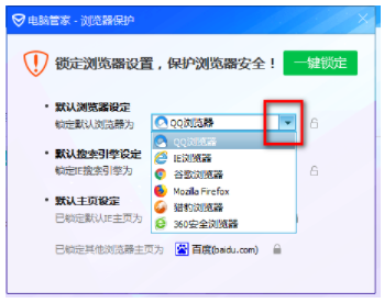 腾讯电脑管家【绿色完整版】-知识兔下载 腾讯电脑管家【绿色完整版】-知识兔下载