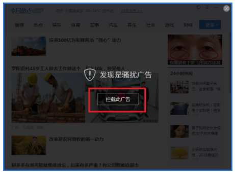 腾讯电脑管家【绿色完整版】-知识兔下载 腾讯电脑管家【绿色完整版】-知识兔下载