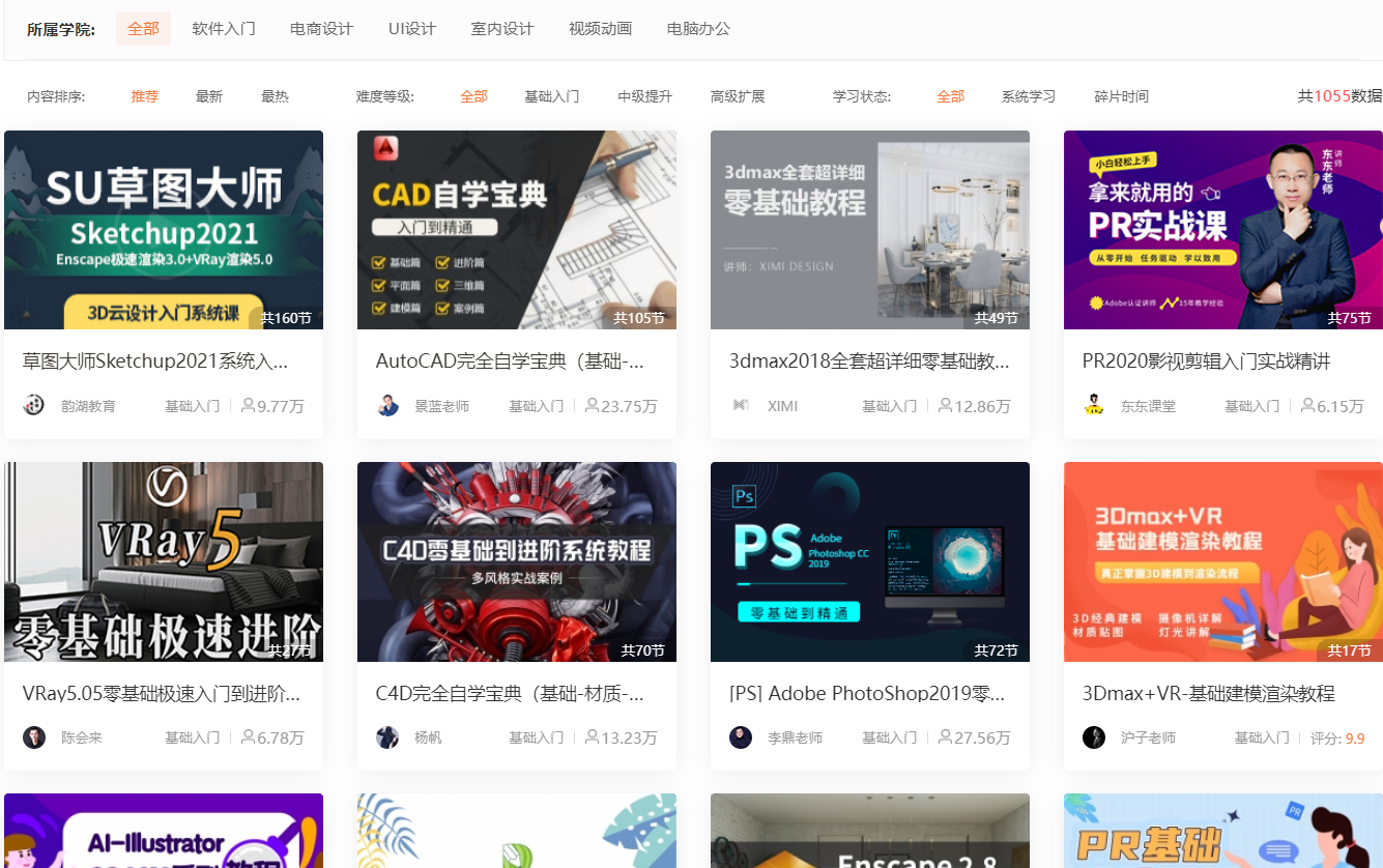 flexsim 2018【附安装教程】汉化版