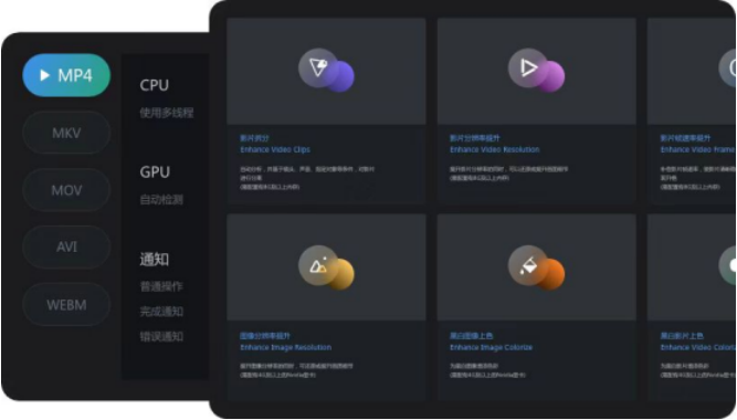 集阅视频分割工具 v1.1.0【AI批量裁剪！自动分割】中文版下载